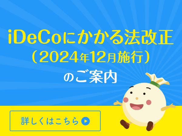 DCなびがもっと便利に！リニューアルします！