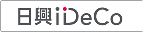 日興iDeCo